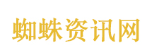 民族败类必将被钉在历史耻辱柱上